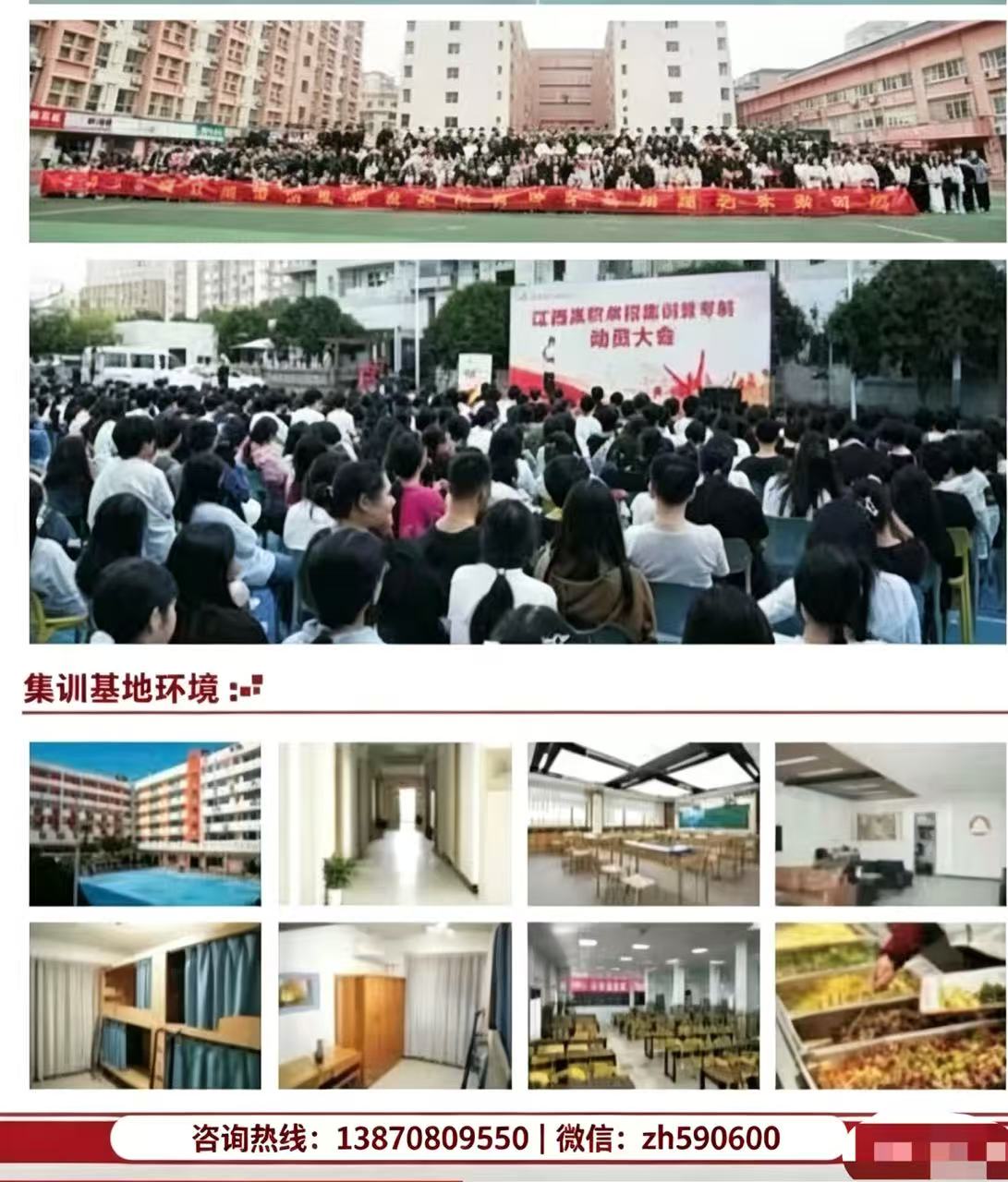 九江单招